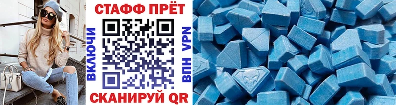 Сколько стоит Ессентукская ГАШИШ  КОКАИН  Мефедрон  Канабис 