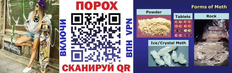АМФ Розовый  как найти закладки  Ессентукская 
