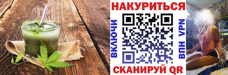 Cannafood марихуана  Ессентукская 