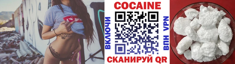 где найти   Ессентукская  COCAIN 98% 