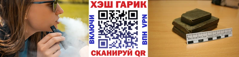 mega ССЫЛКА Ессентукская Гашиш хэш где продают наркотики