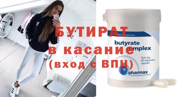 Альфа ПВП Алексин