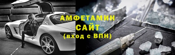 тгк Михайловск