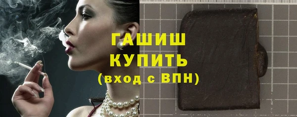 тгк Михайловск