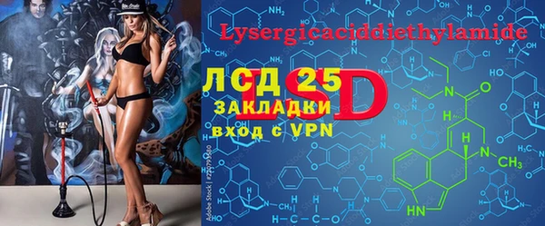 Альфа ПВП Алексин