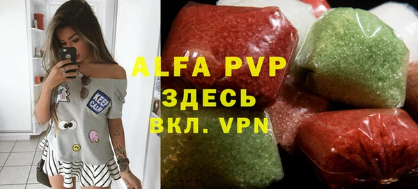 Альфа ПВП Алексин