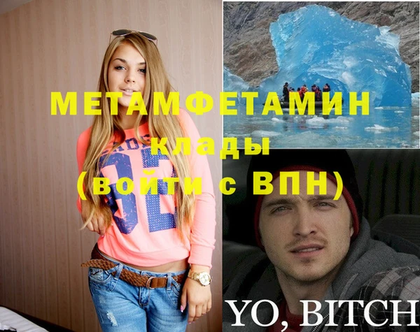 Альфа ПВП Алексин