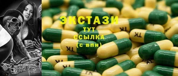 соль курить ск Михайловка