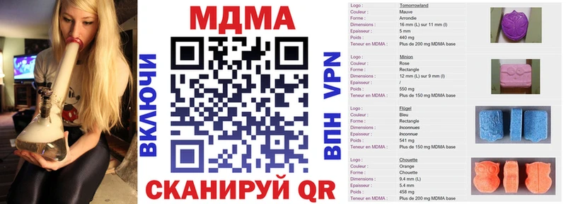 mega ССЫЛКА купить сайты Ессентукская МДМА crystal