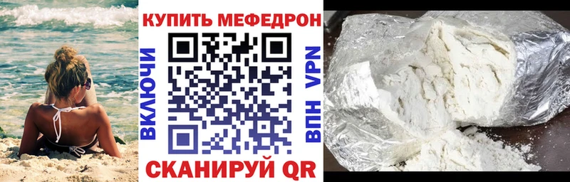 магазин Ессентукская МЕФ мяу мяу