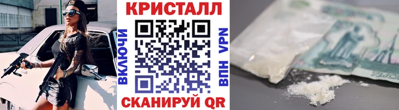 цены   Ессентукская  Первитин пудра 